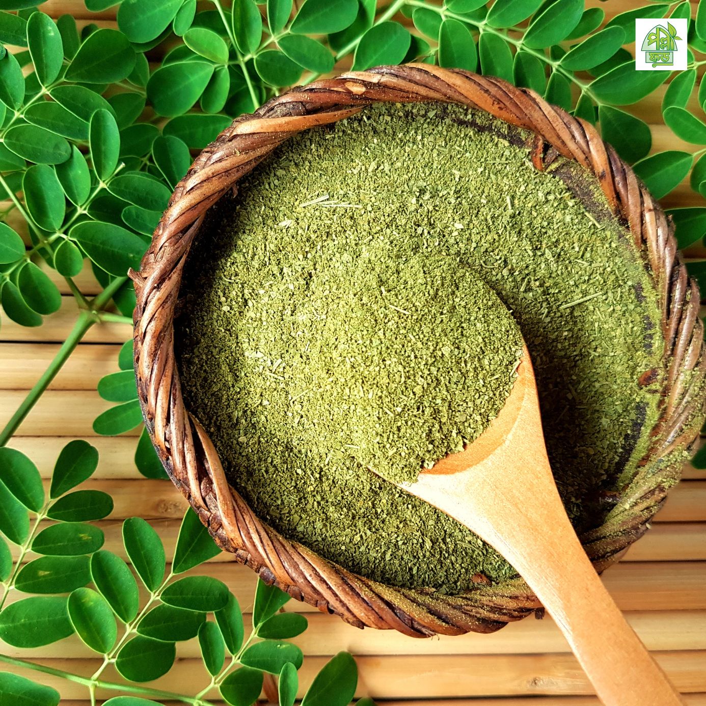 মরিঙ্গা পাউডার (1kg)